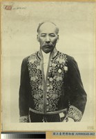 藏品(曾根靜夫長官照片)的圖片